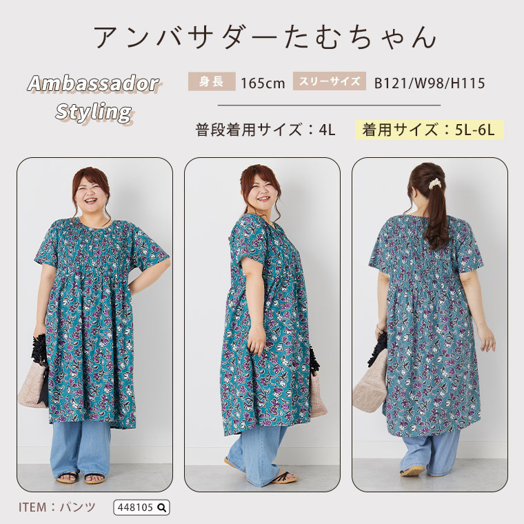 インド綿100% 自然のそよ風 柄ワンピース23