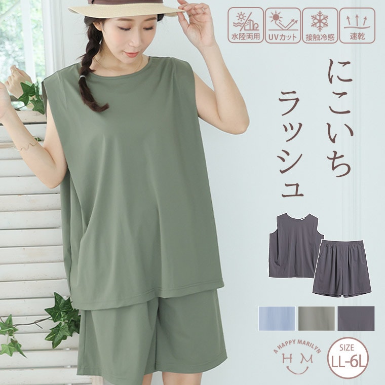 ラッシュ セットアップ
