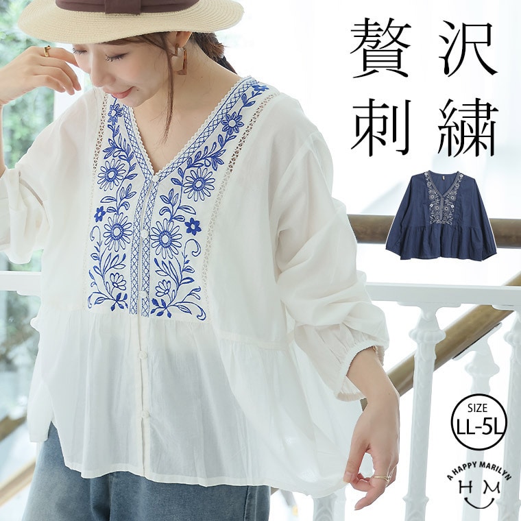 レース × 幾何学 刺繍 プルオーバー
