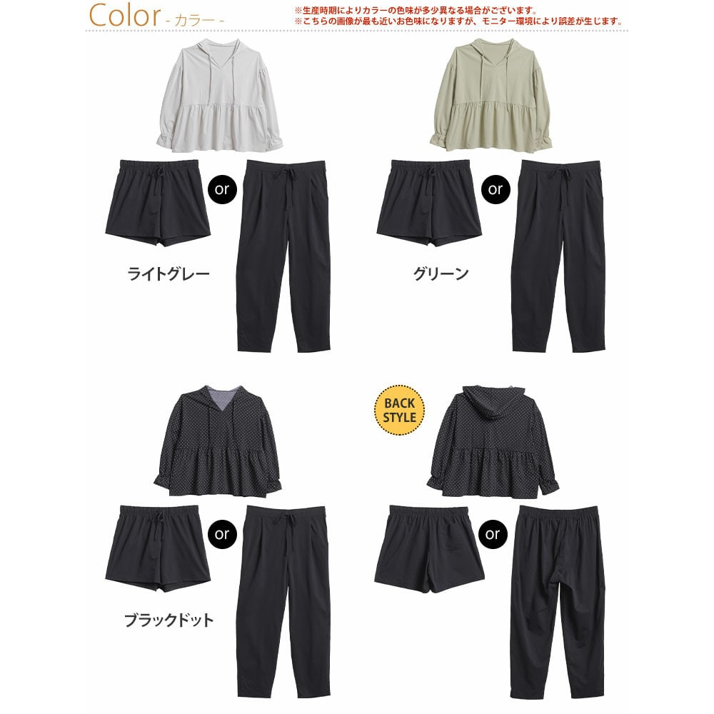 水陸両用! 着痩せが叶う ペプラム トップス & 選べるロング / ハーフパンツ セット3