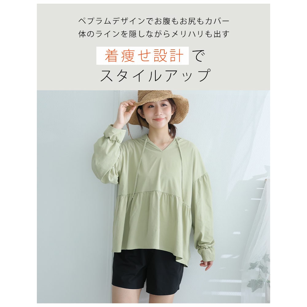 水陸両用! 着痩せが叶う ペプラム トップス & 選べるロング / ハーフパンツ セット4