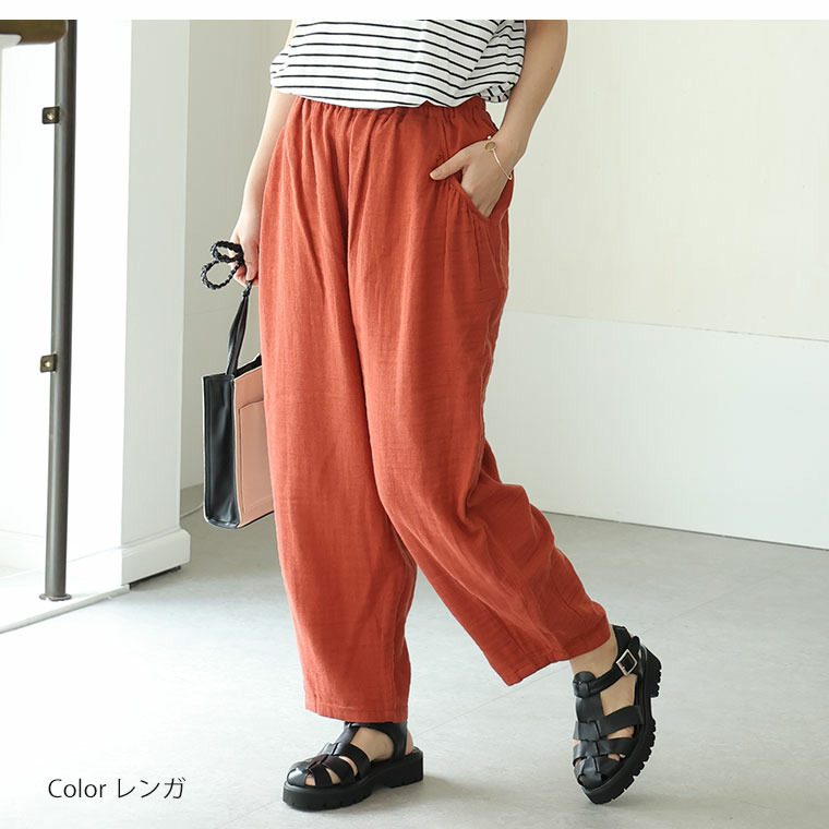 麻混 Wガーゼ パンツ17