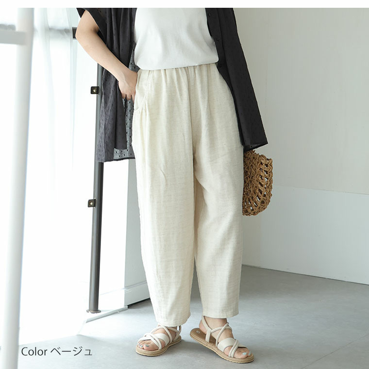麻混 Wガーゼ パンツ1