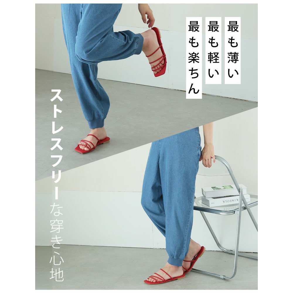 薄デニムで涼しく快適 裾リブ ジョガーパンツ5