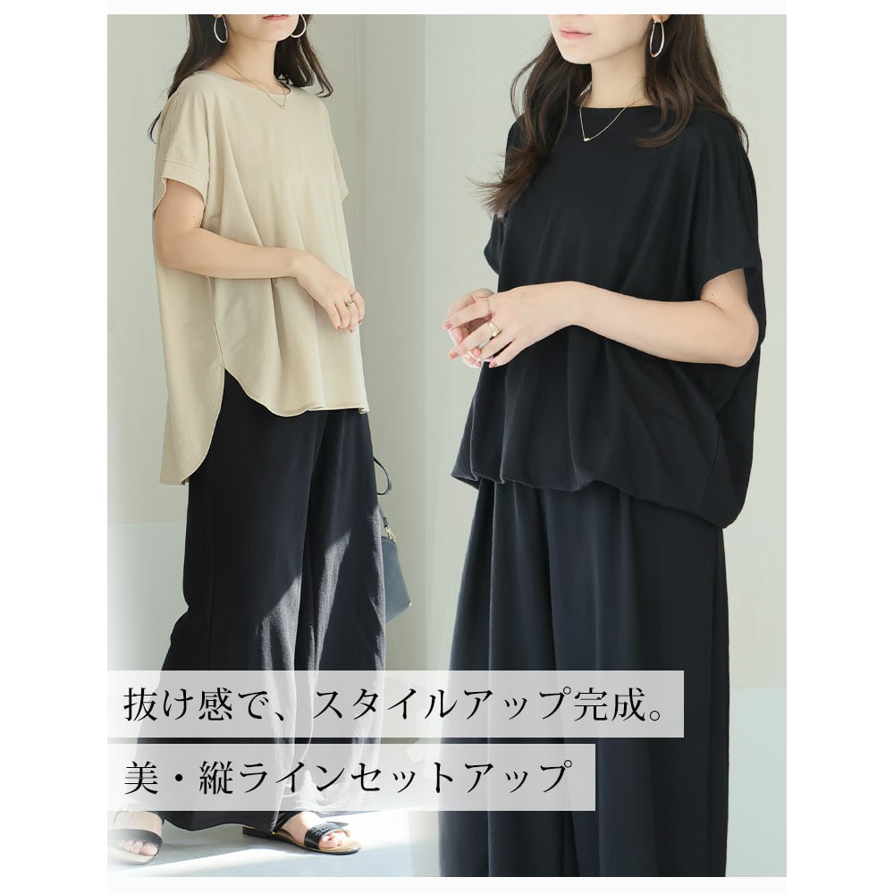 鹿の子でサラドライ 冷感 セットアップ5
