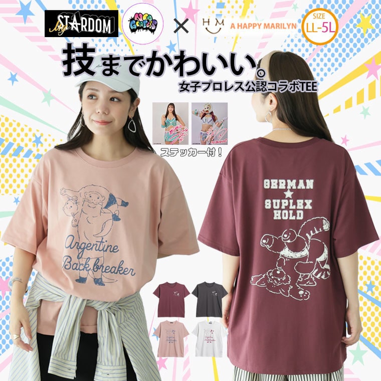 ステッカー付 プロレスT