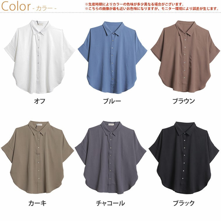 エアブラウス フロントボタン 前開き 接触冷感 吸水速乾 UVカット2