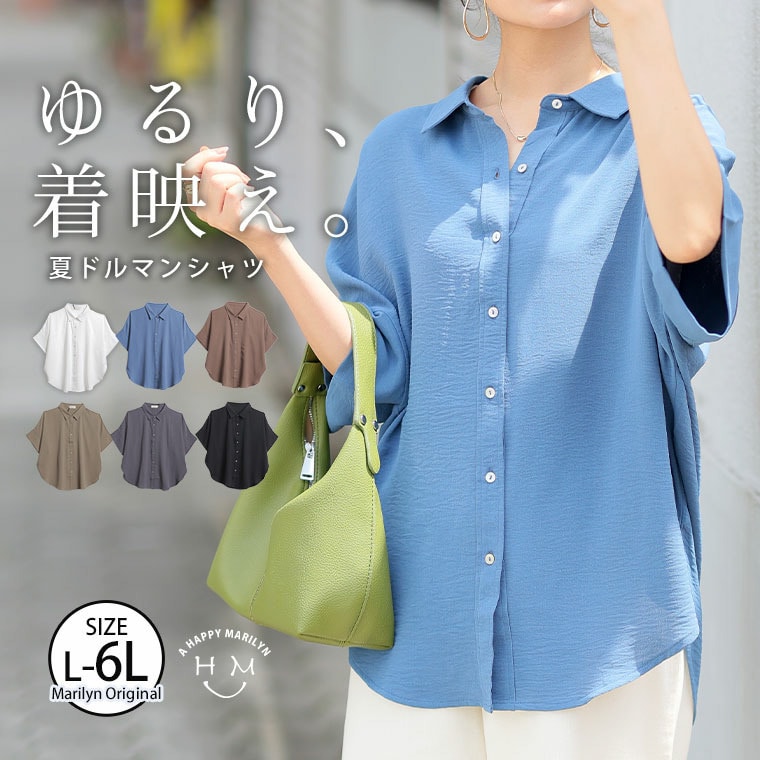 エアブラウス フロントボタン 前開き 接触冷感 吸水速乾 UVカット22