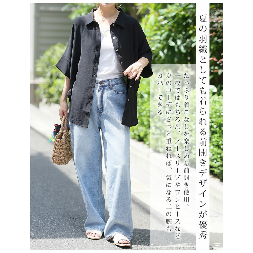 エアブラウス フロントボタン 前開き 接触冷感 吸水速乾 UVカット4