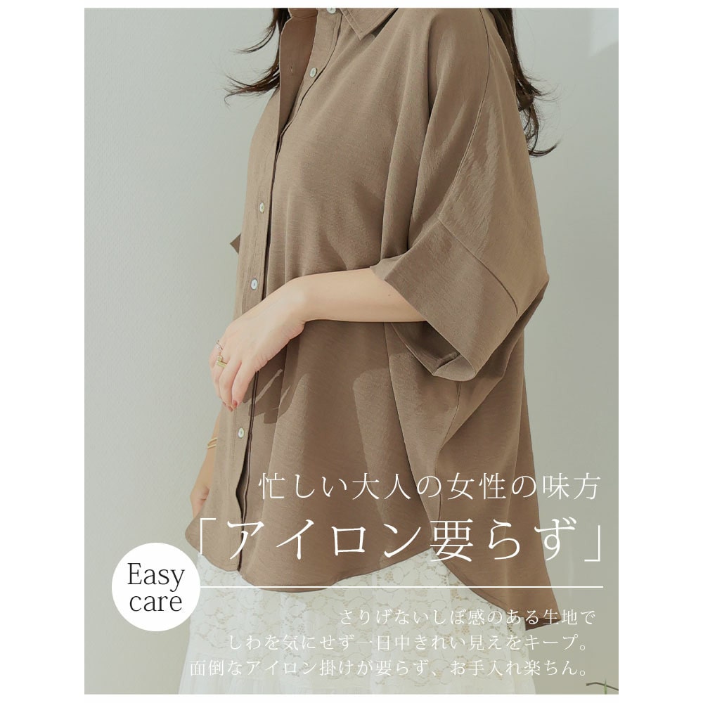 エアブラウス フロントボタン 前開き 接触冷感 吸水速乾 UVカット6