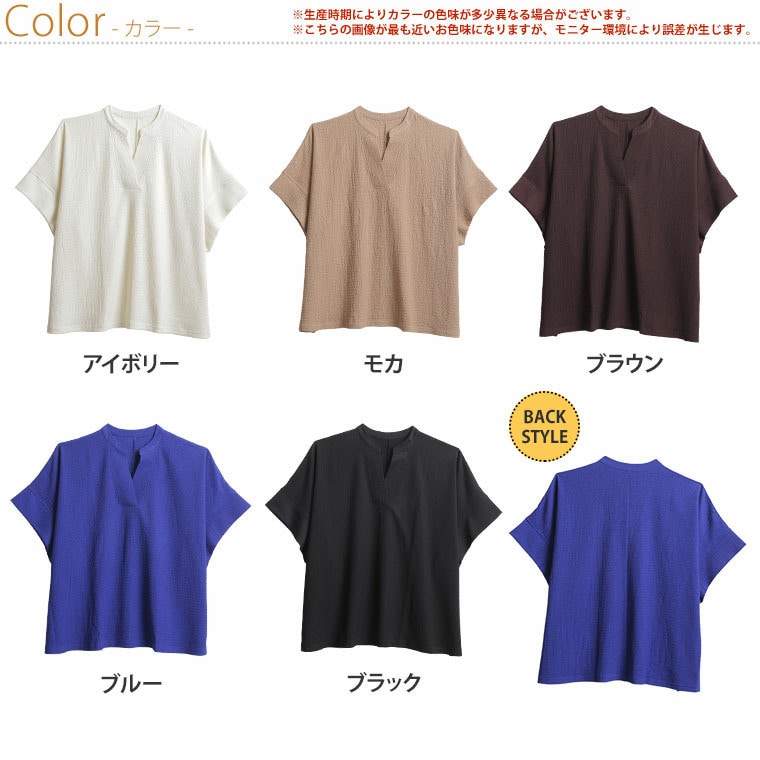 体型拾わず 華奢魅せ 楊柳 ブラウス2
