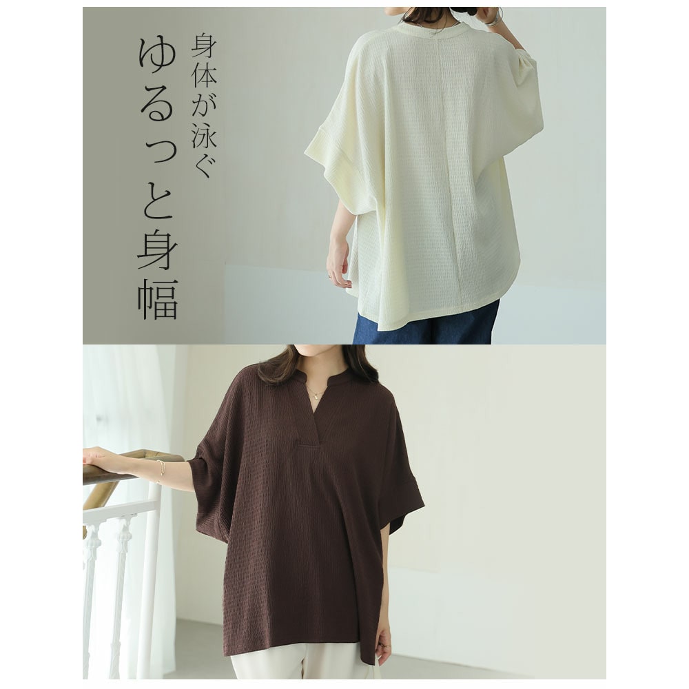 体型拾わず 華奢魅せ 楊柳 ブラウス5