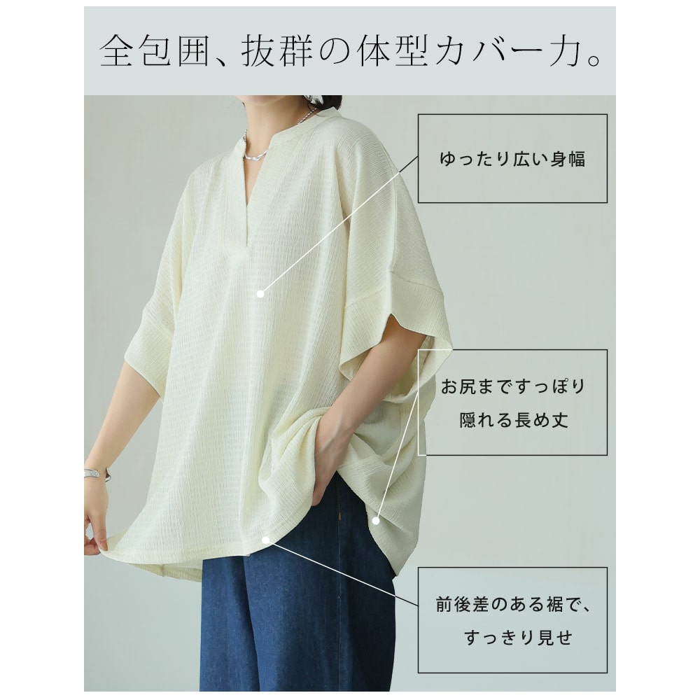 体型拾わず 華奢魅せ 楊柳 ブラウス6