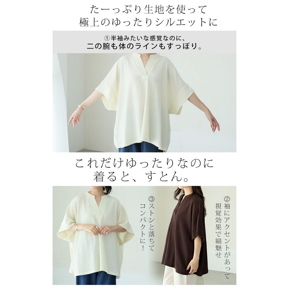 体型拾わず 華奢魅せ 楊柳 ブラウス7