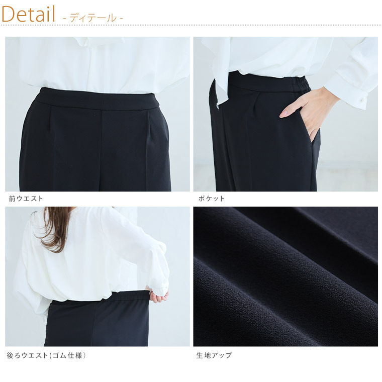 伸び楽 ストレッチ テーパードパンツ15