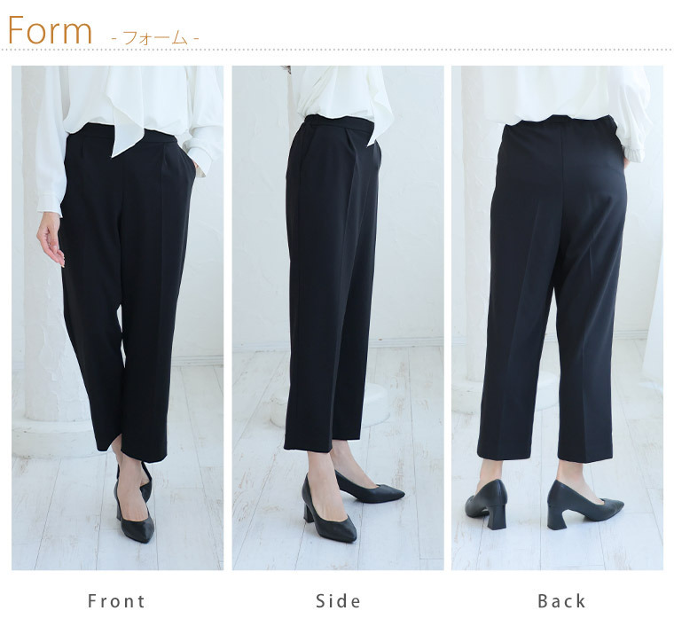伸び楽 ストレッチ テーパードパンツ16