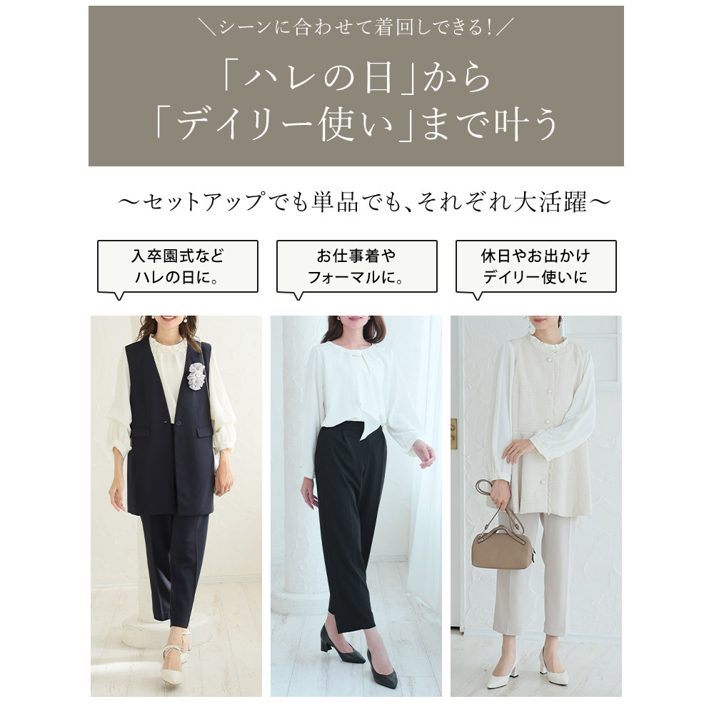 伸び楽 ストレッチ テーパードパンツ5