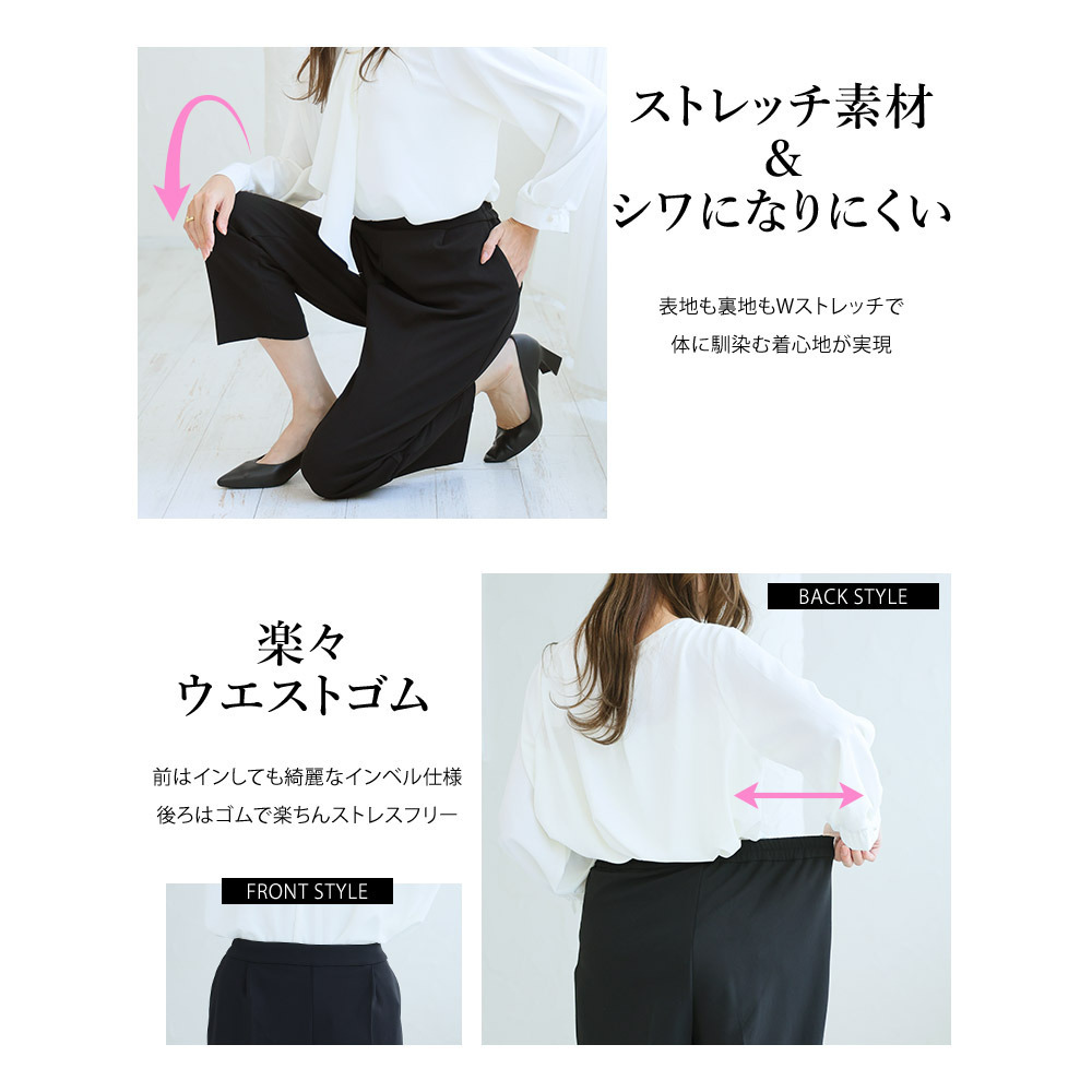 伸び楽 ストレッチ テーパードパンツ6