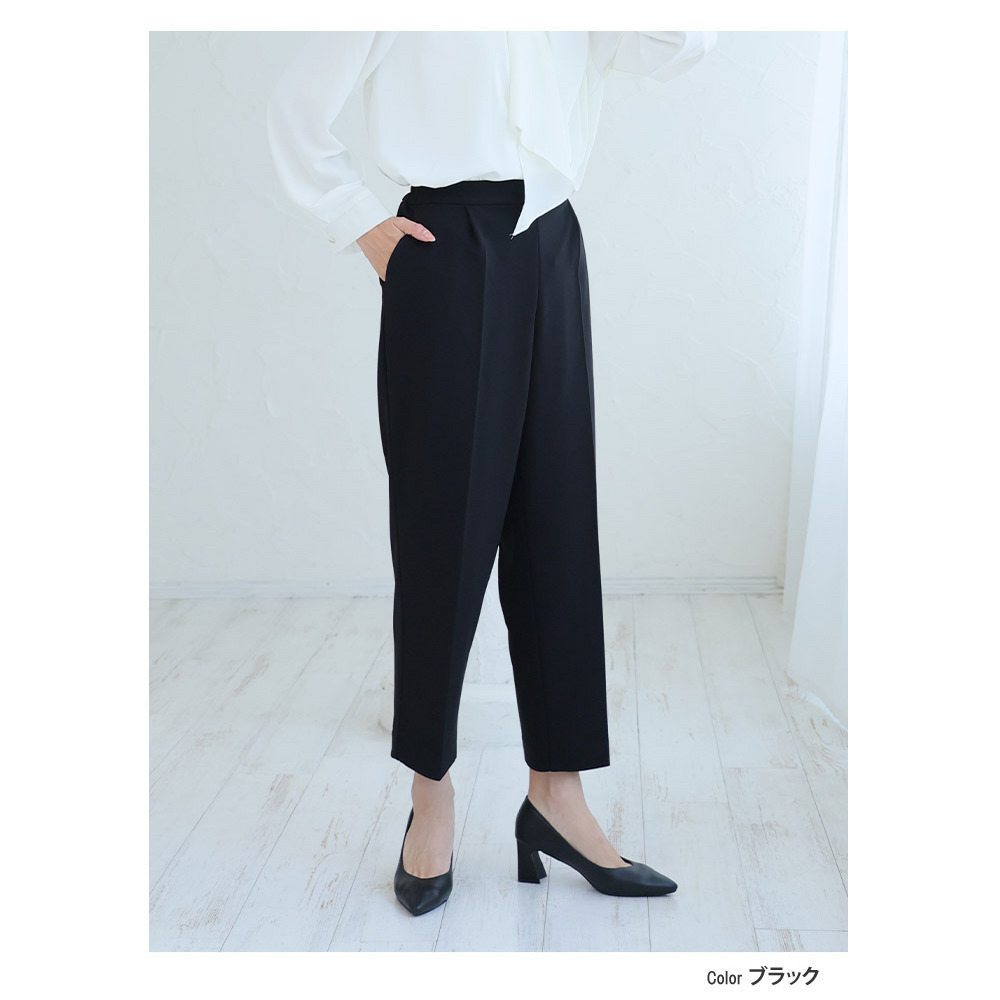 伸び楽 ストレッチ テーパードパンツ1