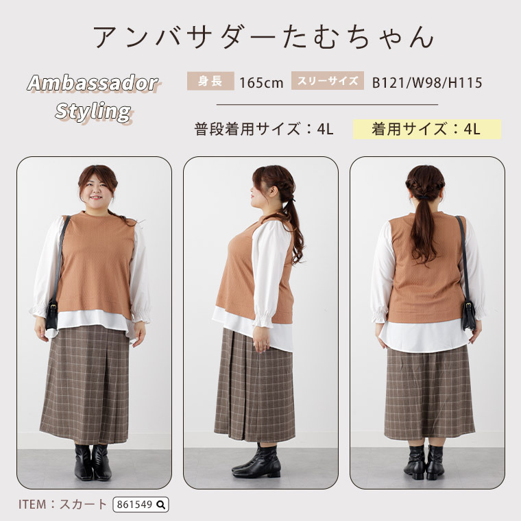 シャツレイヤード風 ケーブル ふくれ プルオーバー21