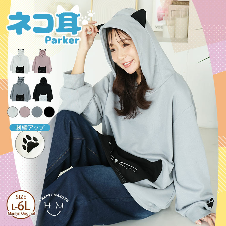 ダンボール アニマル パーカー ネコ