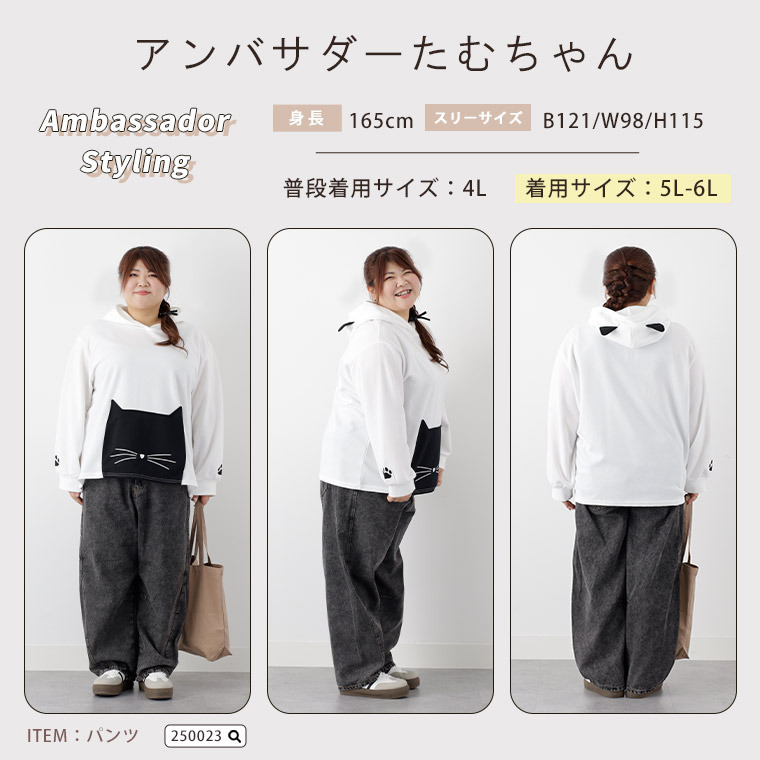 ダンボール アニマル パーカー ネコ25