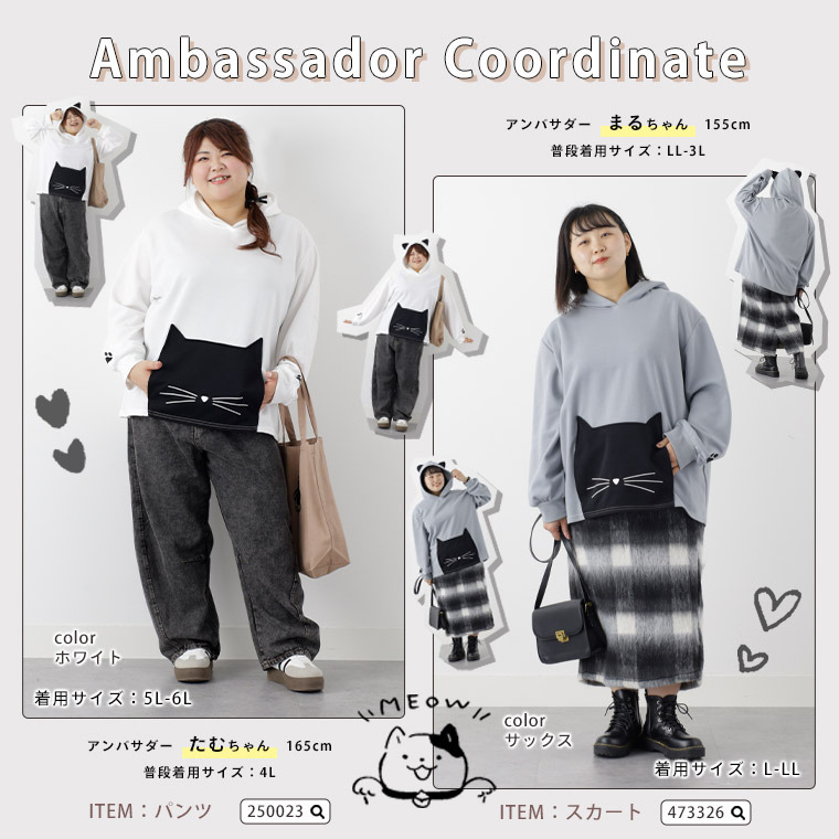 ダンボール アニマル パーカー ネコ26