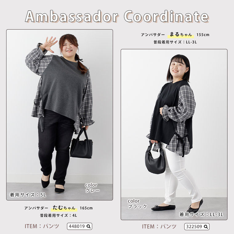 サイドリボン 布帛使い キャンディスリーブ プルオーバー22