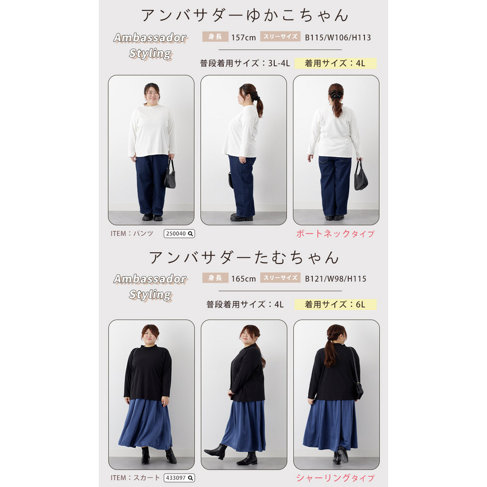 スゴっ! 裏技 首元苦しくない! 選べるネック リブ トップス 抗菌防臭22