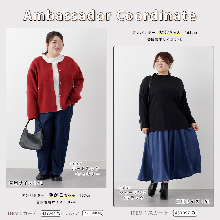 スゴっ! 裏技 首元苦しくない! 選べるネック リブ トップス 抗菌防臭23