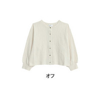 ニットとカットのいいトコどり！ ケーブル ニットソー カーディガン