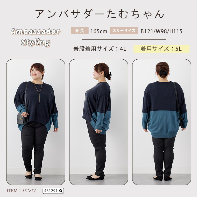 可愛いだけじゃない! 厚すぎないのが着やすい! 配色デザイン ゆる ニット23