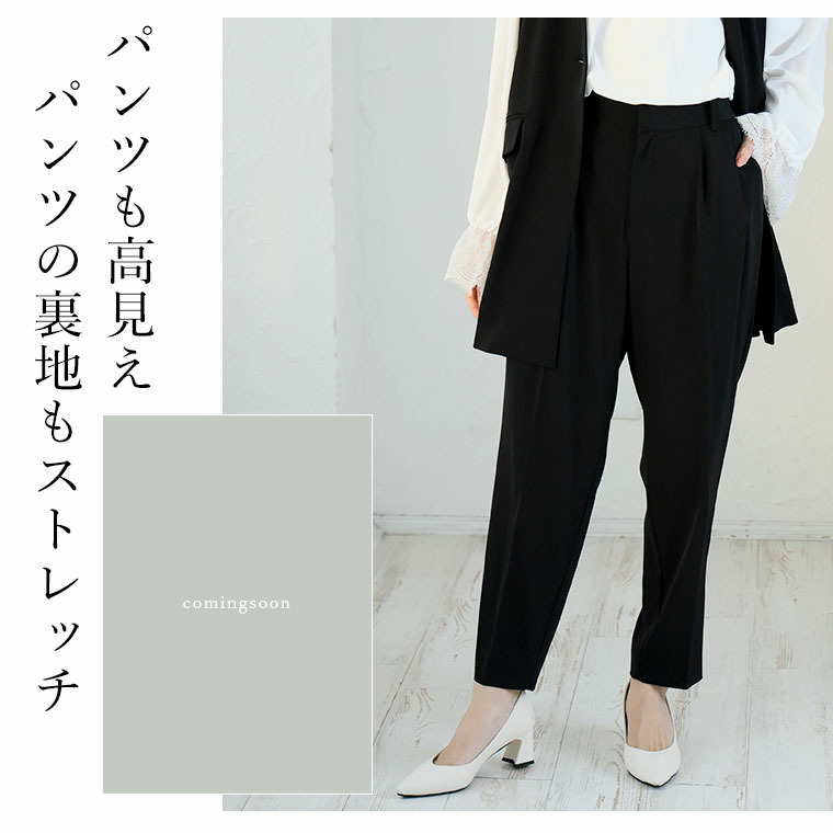 ココハレシリーズ しっかりキレイで実は伸びちゃう!? 秘密の ジレ スーツ13