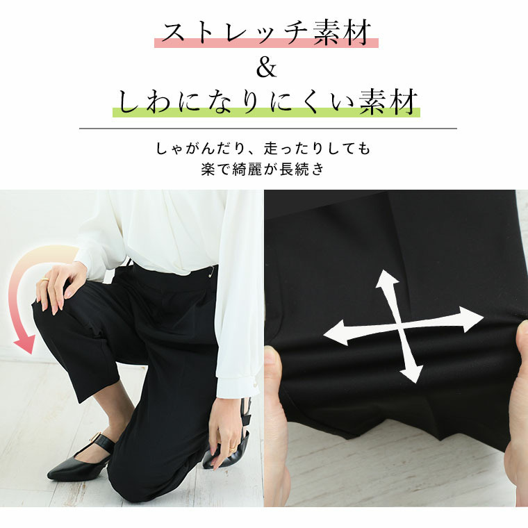 ココハレシリーズ しっかりキレイで実は伸びちゃう!? 秘密の ジレ スーツ14