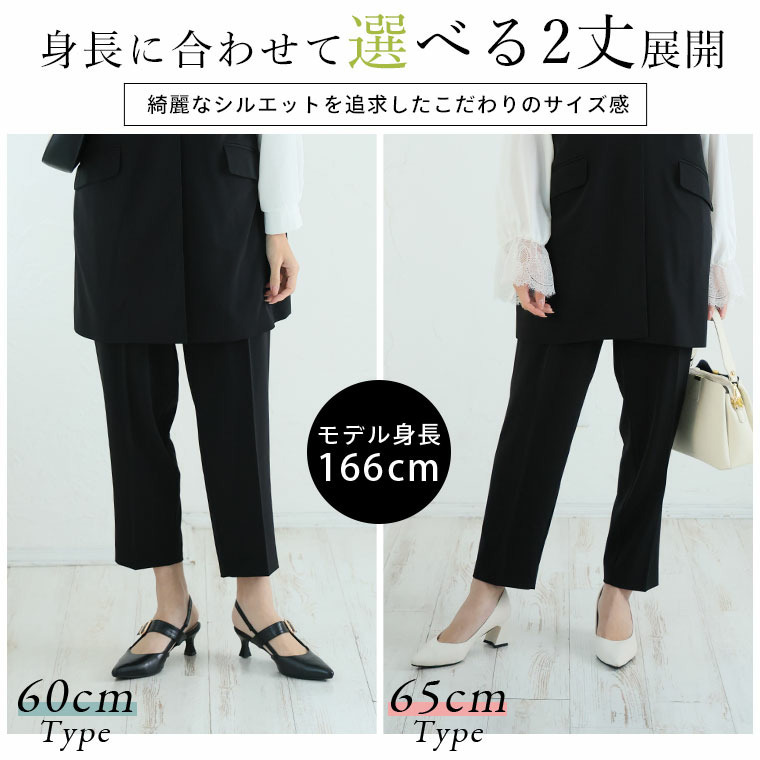 ココハレシリーズ しっかりキレイで実は伸びちゃう!? 秘密の ジレ スーツ15