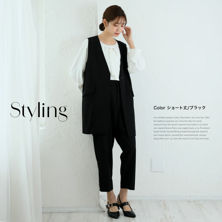 ココハレシリーズ しっかりキレイで実は伸びちゃう!? 秘密の ジレ スーツ16