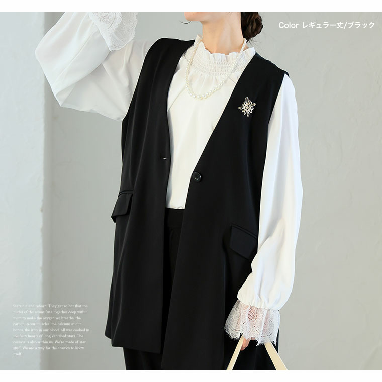 ココハレシリーズ しっかりキレイで実は伸びちゃう!? 秘密の ジレ スーツ18