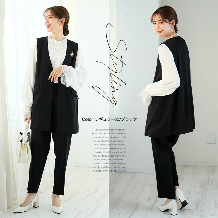 ココハレシリーズ しっかりキレイで実は伸びちゃう!? 秘密の ジレ スーツ19