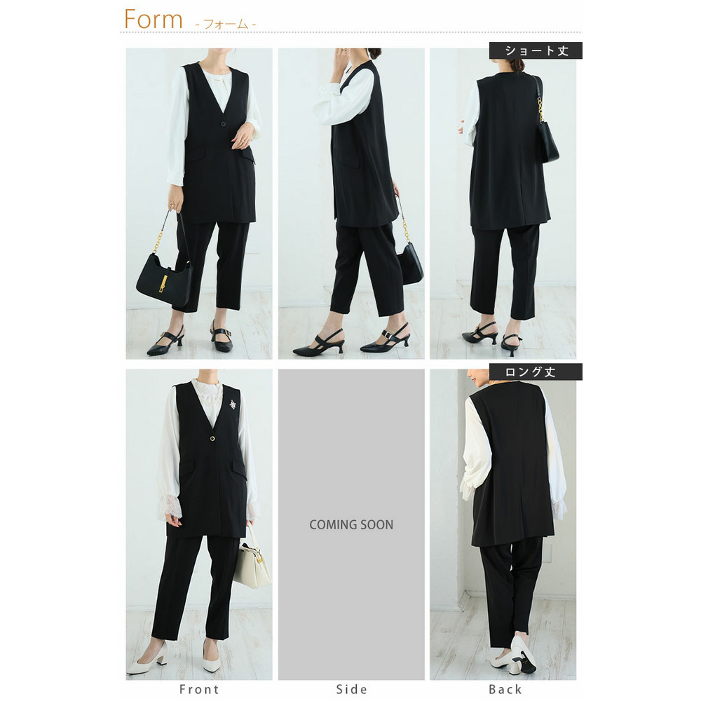 ココハレシリーズ しっかりキレイで実は伸びちゃう!? 秘密の ジレ スーツ20