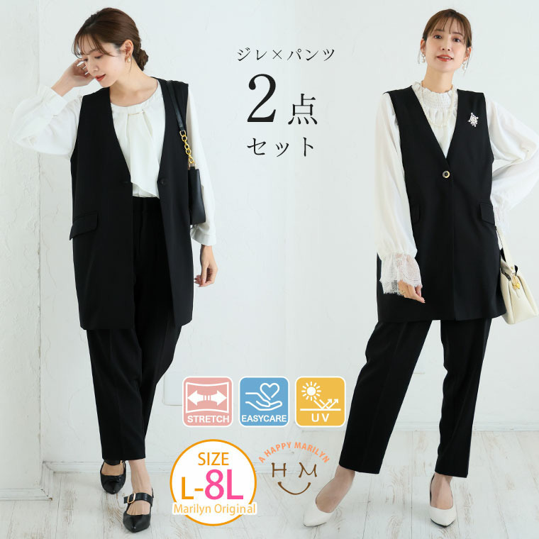 ココハレシリーズ しっかりキレイで実は伸びちゃう!? 秘密の ジレ スーツ4