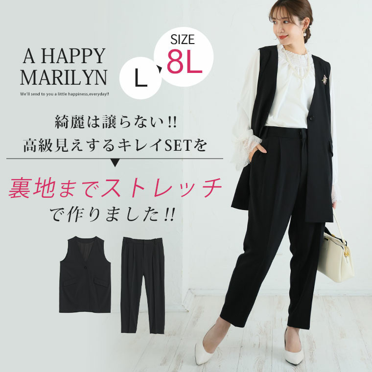 ココハレシリーズ しっかりキレイで実は伸びちゃう!? 秘密の ジレ スーツ6