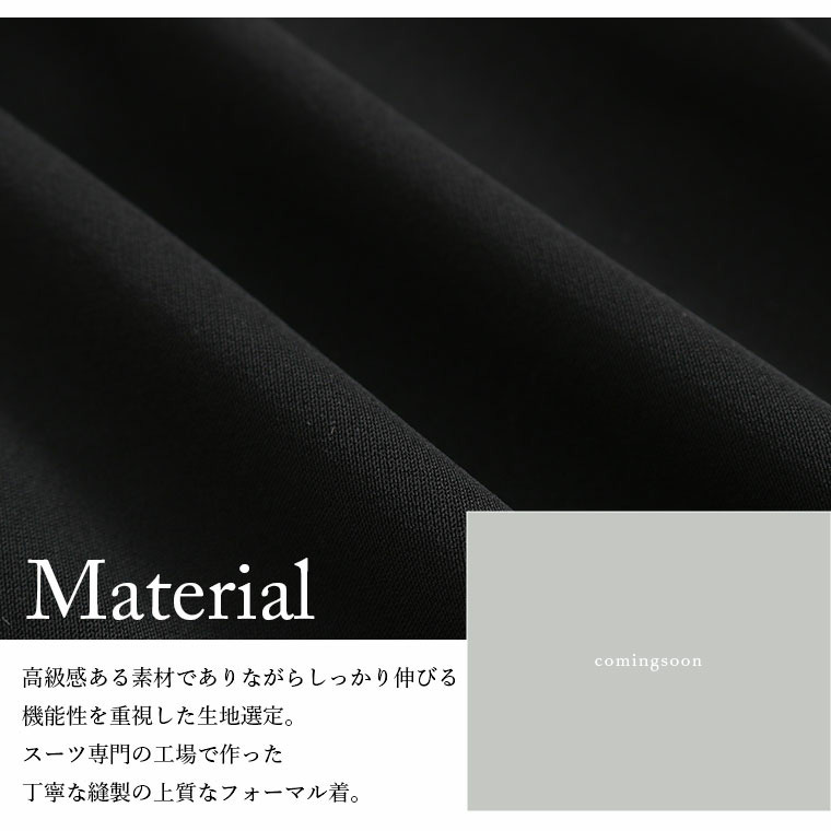 ココハレシリーズ しっかりキレイで実は伸びちゃう!? 秘密の ジレ スーツ9