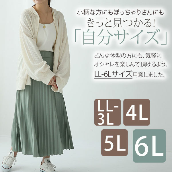 重ねて楽ちん!着ぶくれない!ニットとカットのいいトコどり! ケーブル柄 ジップパーカー12