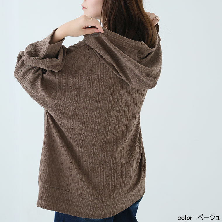 重ねて楽ちん!着ぶくれない!ニットとカットのいいトコどり! ケーブル柄 ジップパーカー13