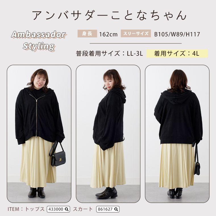 重ねて楽ちん!着ぶくれない!ニットとカットのいいトコどり! ケーブル柄 ジップパーカー21