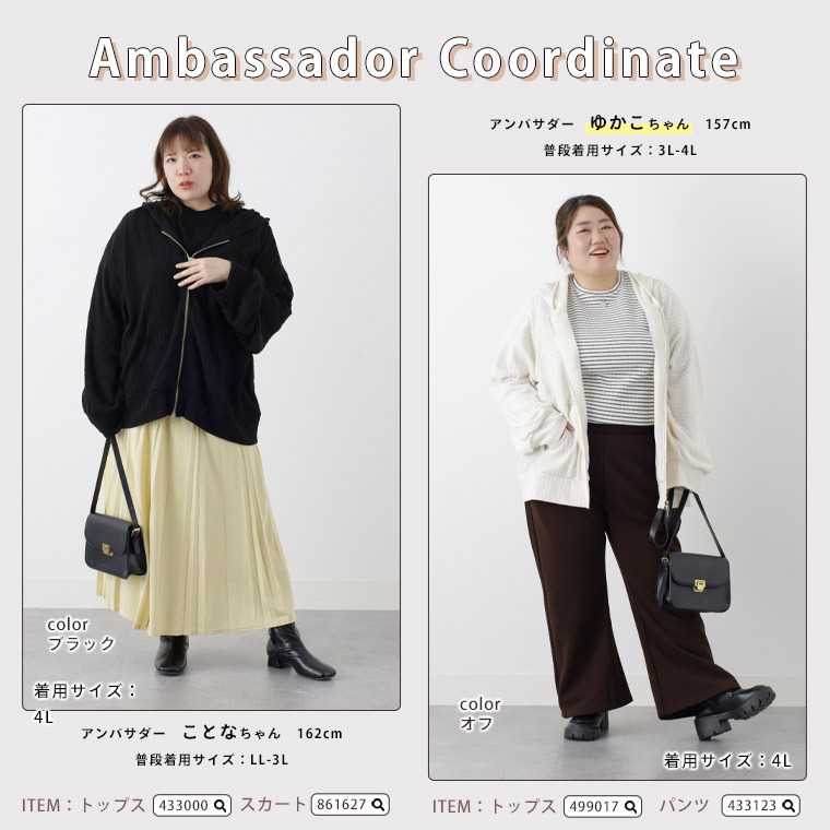 重ねて楽ちん!着ぶくれない!ニットとカットのいいトコどり! ケーブル柄 ジップパーカー22