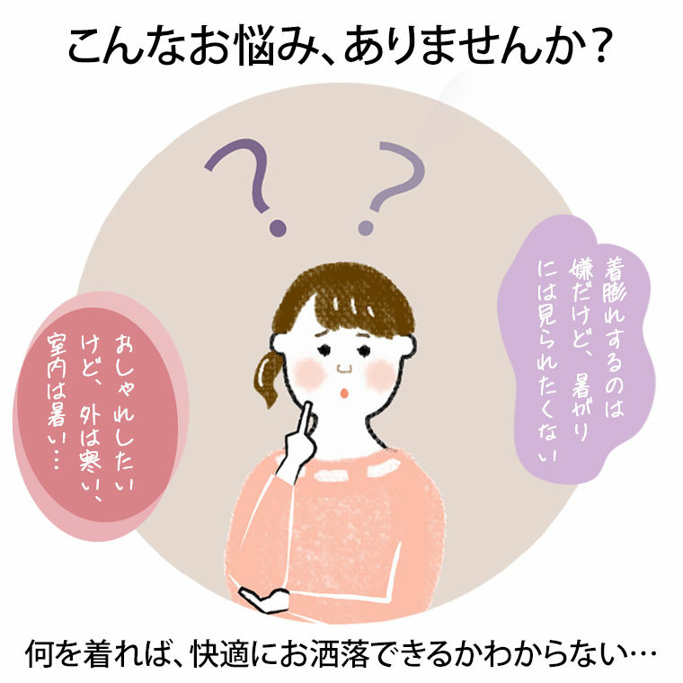 重ねて楽ちん!着ぶくれない!ニットとカットのいいトコどり! ケーブル柄 ジップパーカー4