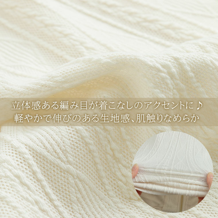 重ねて楽ちん!着ぶくれない!ニットとカットのいいトコどり! ケーブル柄 ジップパーカー8