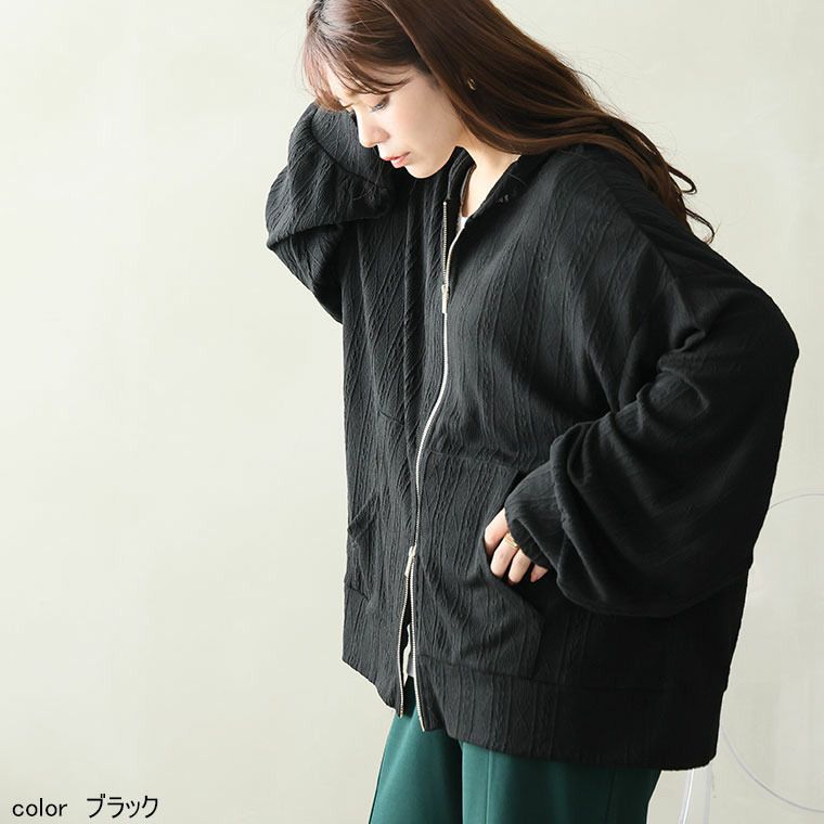 重ねて楽ちん!着ぶくれない!ニットとカットのいいトコどり! ケーブル柄 ジップパーカー1
