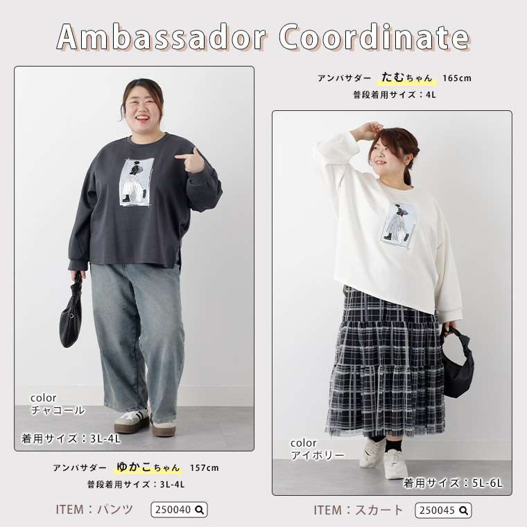 ライトダンボール スパンコール ガール ロゴ スウェット23